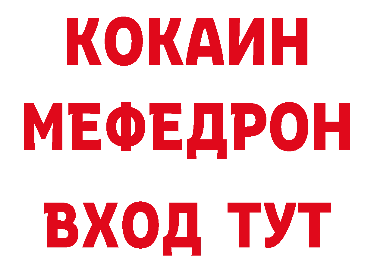 Где можно купить наркотики? дарк нет наркотические препараты Лесной